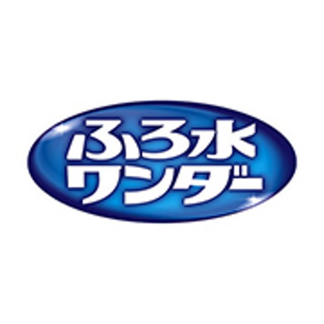 ふろ水ワンダー
